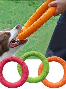 Dog Toy Training Ring Puller Puppy Flying Disk Chewing Toys