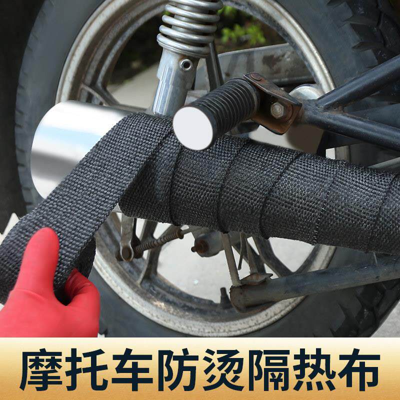 汽车排烟管隔音隔热棉机车排气管减噪防烫伤芭蕉布耐高温握把皮