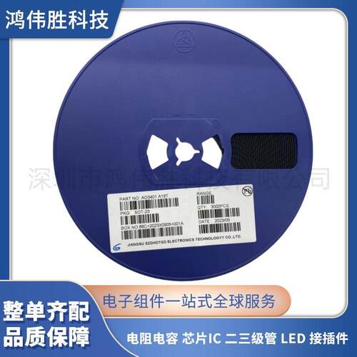 厂家直销3A大芯片贴片三极管AO3401 A19T SOT-23 低压P沟道mos管