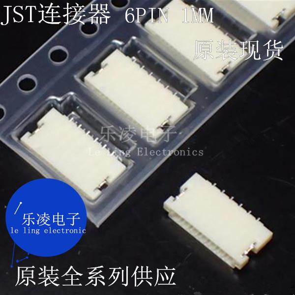 JST SM06B-SHLS-TF(LF)(SN) 连接器 原装现货 公插针 6P 6PIN