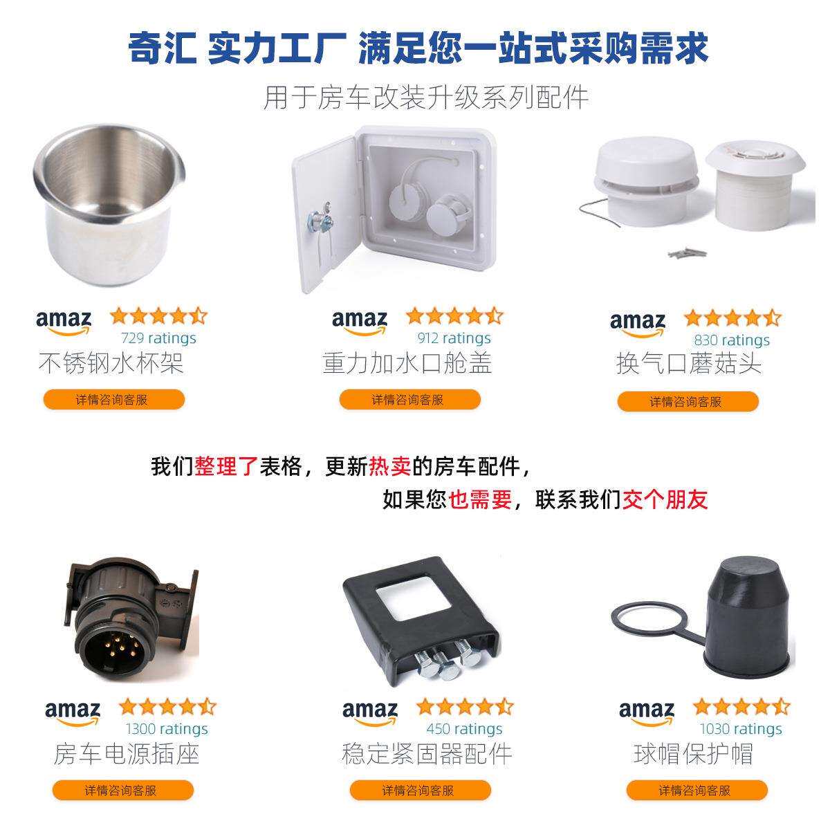 跨境汽车改装车门锁芯适用福特汽车配件大全F2UZ1522050A门锁开关