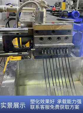 双【】KTE厂-6螺杆塑料子母造粒机挤出5机PKTE－65P材料家直销新