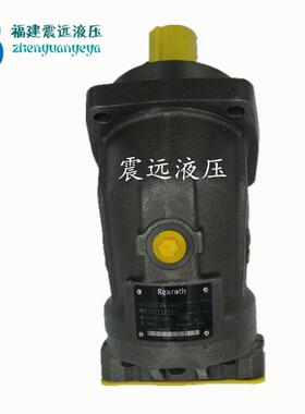 柱塞泵A2FM107/125/160/61W-VZB020高压液压马达16/23/28/32/45