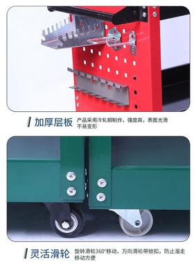 三车层移动车工具【黑色】强多功能载重维修手推车零件汽修五金周