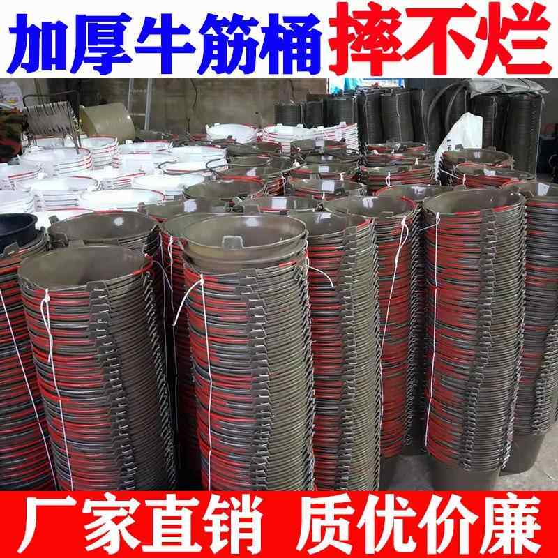 水泥桶牛筋摔不烂熟胶特厚灰浆桶泥工灰桶工地砂浆桶牛筋桶泥桶