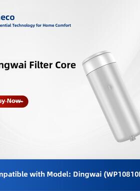 T水i净mco水器家用饮水净器直滤芯厨房家用净BNB水器滤芯