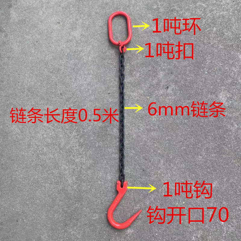 吊钩起重口筋吊具大开吊索具链条吊链链条钩工钩细组合钢管起重