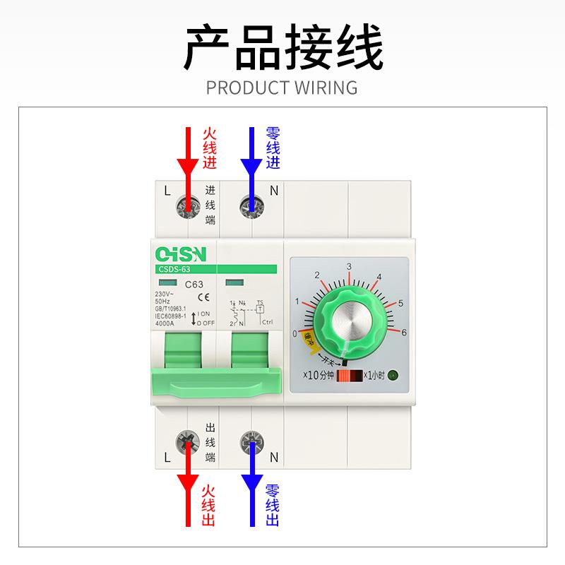 xyt水泵定时开关控制器220v大功率抽水机自动断电时间时控机械