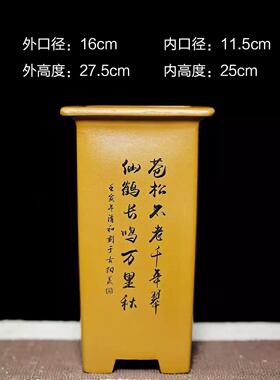 宜兴紫砂黄EGK色陶瓷盆花盆鹤仙松案树图长方形直筒栽盆景容器