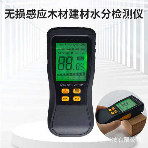 含水率水接触式直销木材无损水分感应工厂湿度计仪测接触仪混凝土