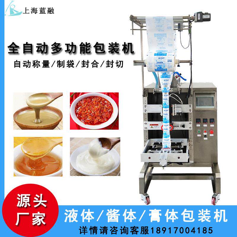 热卖全自动液体酱料定量包装机四川辣椒油豆瓣酱沙茶酱包装机