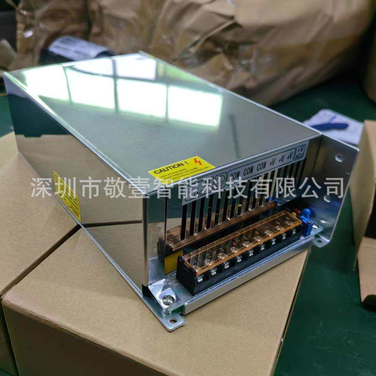 大功率12V125A1500W开关电源大功率电源12V伏1500W监控工控变压器
