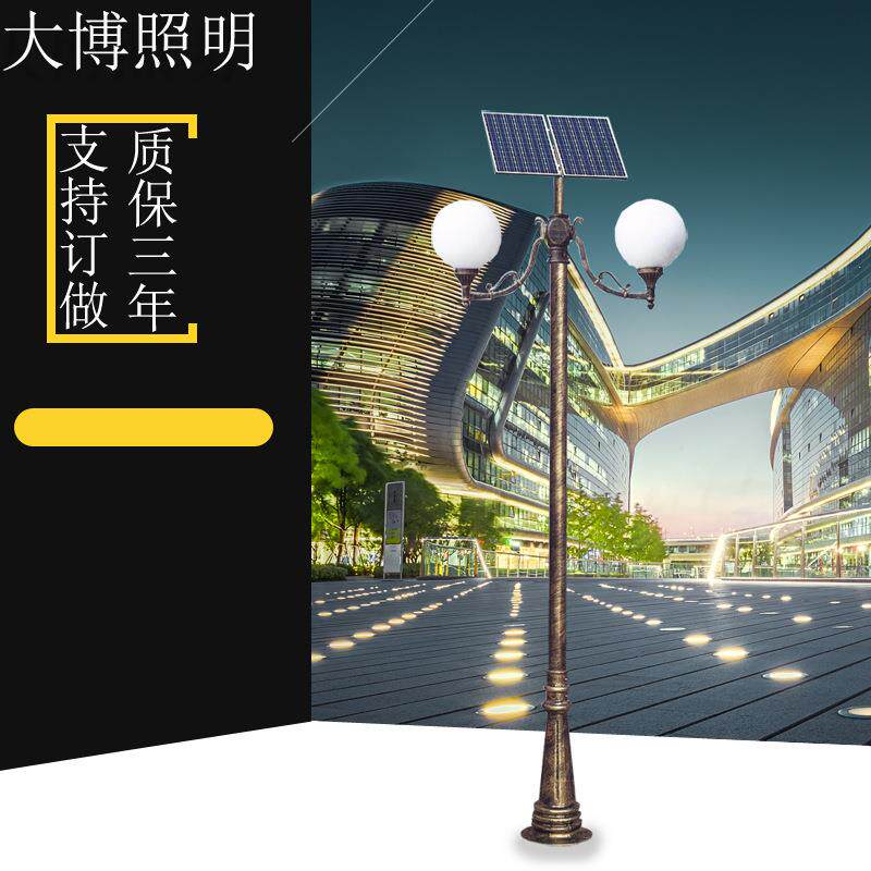 欧式太阳能庭院灯小区亮化节能LED庭院灯户外防水花园双头景观灯