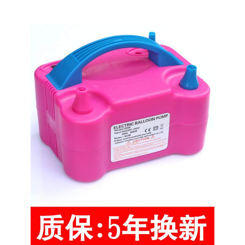 电动打气筒吹气球打气机电动气筒打气球工具气球机打气机吹气机