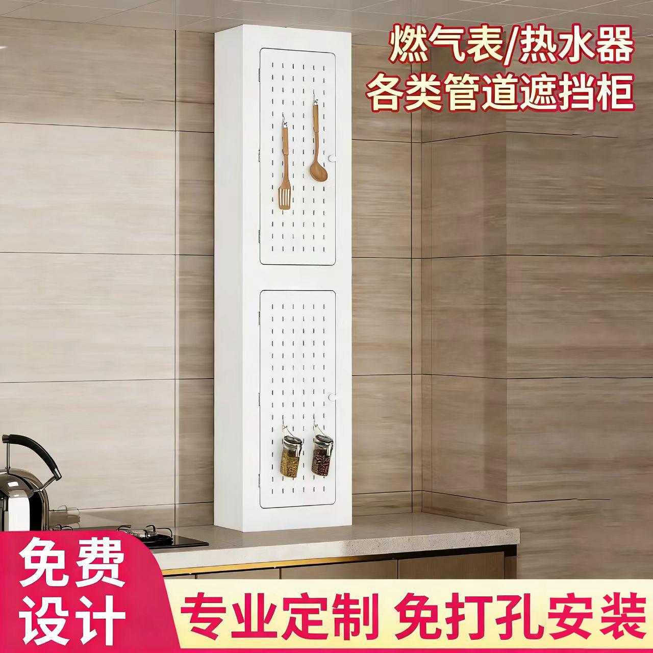 定制热水器壁挂炉遮挡罩水表水管道遮丑挡板厨房燃气管道遮挡装饰