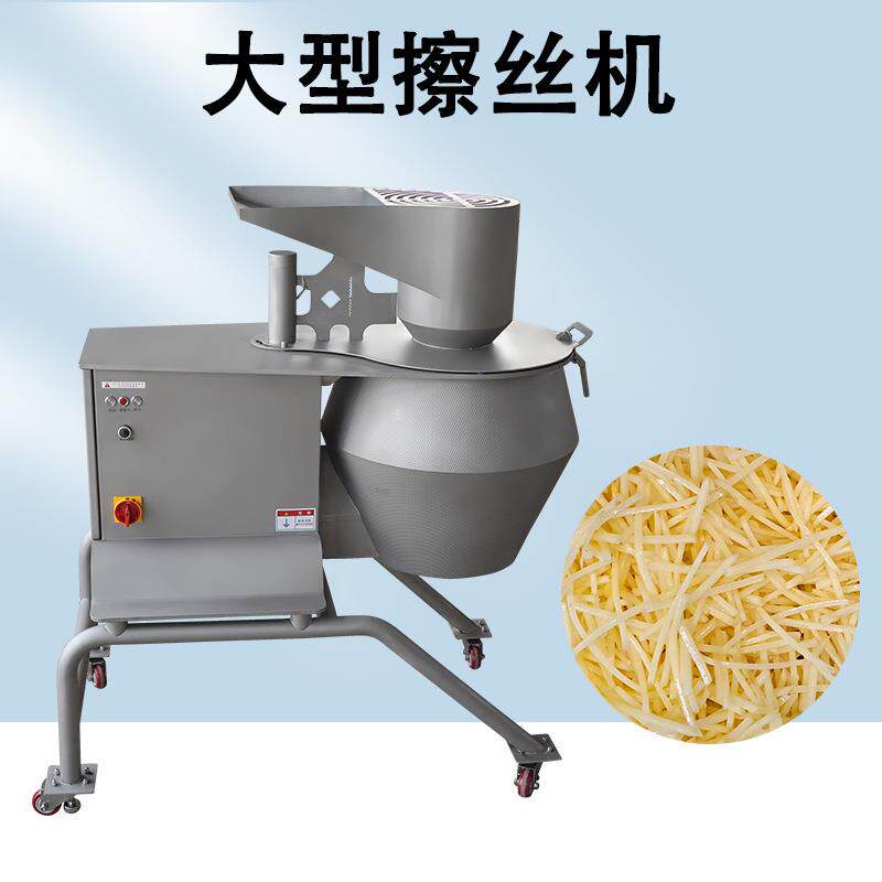 二维大型擦丝机厂家切波浪薯片平片洋葱切丝国外奶酪切丝胡萝卜丝