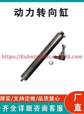 E2NN3A540BA动力转向缸w/RH和LH端1101-1703