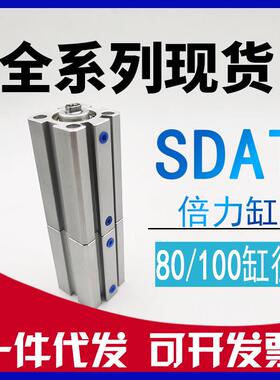 替亚德客倍力气缸SDAT100/SDAT80x10x20x30x40x50x0-SB多位置气缸