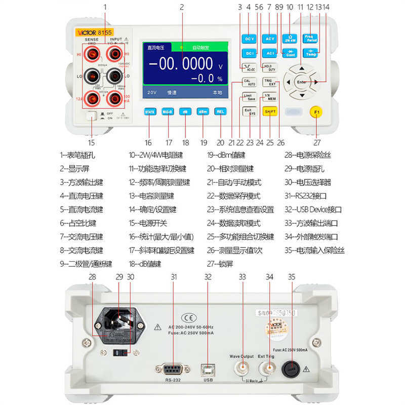 台式万用表高精度6位半数字万能表5位半数显式带电脑接口
