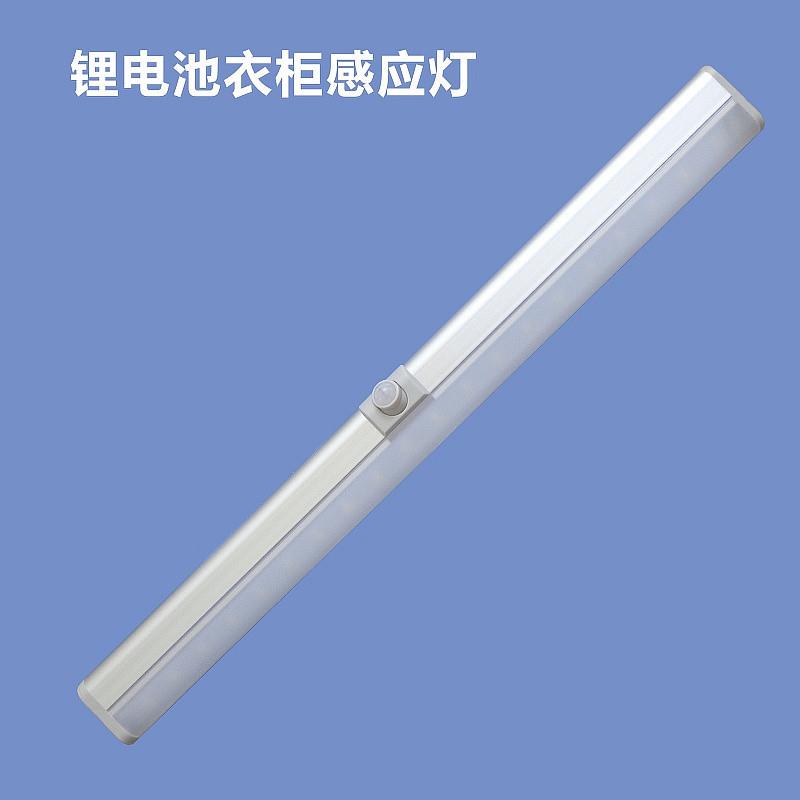 USB充电磁吸橱柜衣柜人体红外感应灯铝合金LED起夜喂奶长条小夜灯