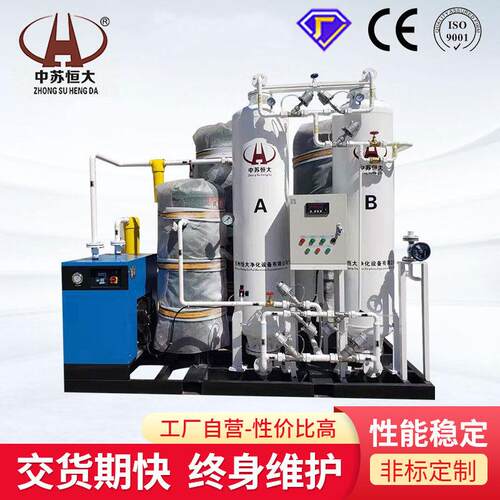 供应PSA保养热处理制氮机设备氮气发生装置高纯工业分子筛制氮机