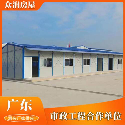 广州工地板房宿舍岩棉防火活动板房彩钢房工地K式移动板房