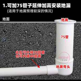 PVC50地漏位移75异径弯头内插变径转接头下水底座排水管配件大全