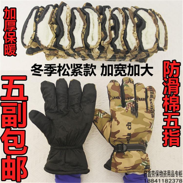 冬季棉手套男女军绿色冷库防寒老式棉闷子加绒加厚保暖劳保棉手套