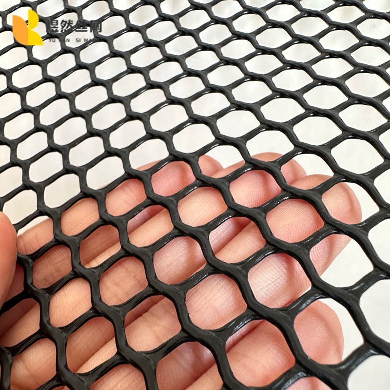 黑色塑料阳台防护养殖育雏塑料网
