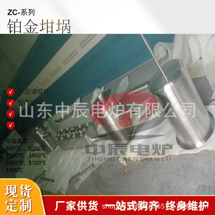 高温炉使用铂金坩埚氧化铝匣体匣钵刚玉坩埚石英坩埚