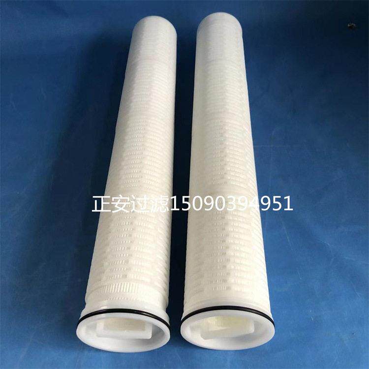 保安过滤器大通量折叠滤芯3HFVS-4GA7H13-CE7001pp水滤芯厂家
