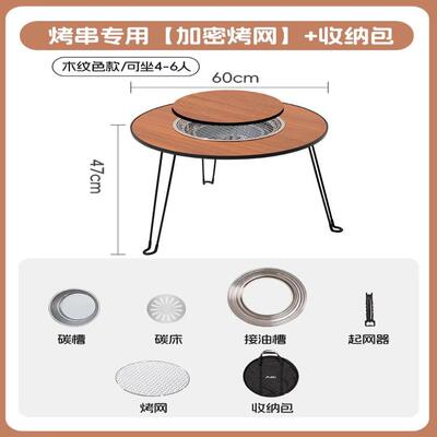 烧烤架自驾游工匠户外桌椅套装