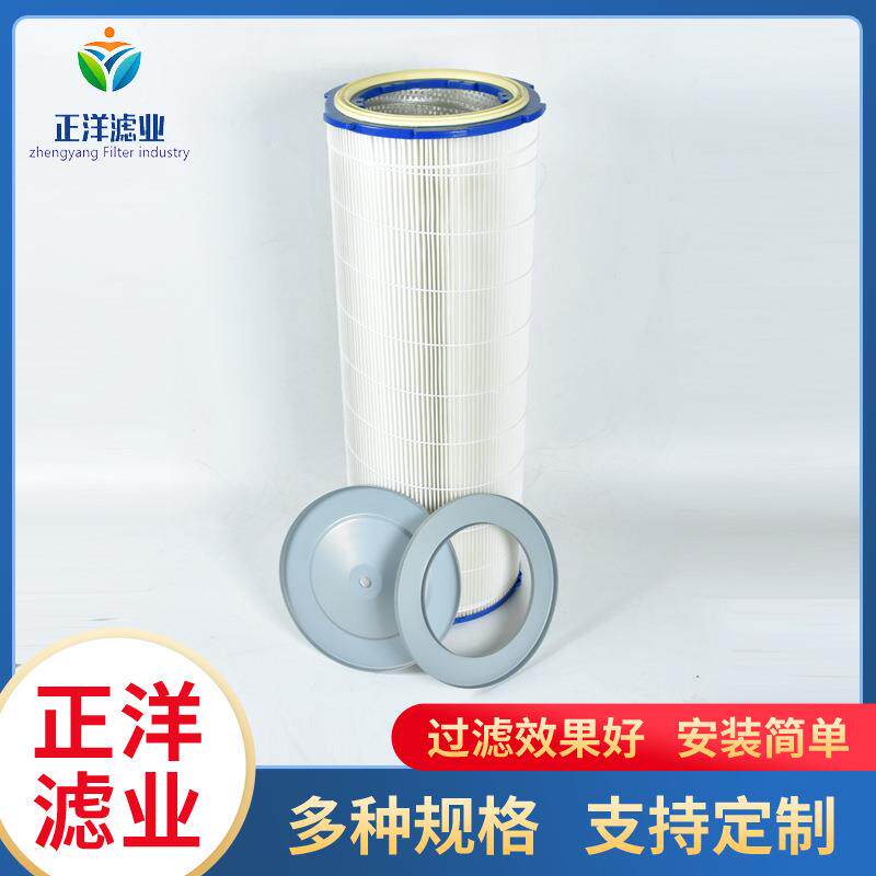 320*900六耳快拆式除尘滤芯滤筒带密封套圈除尘滤筒