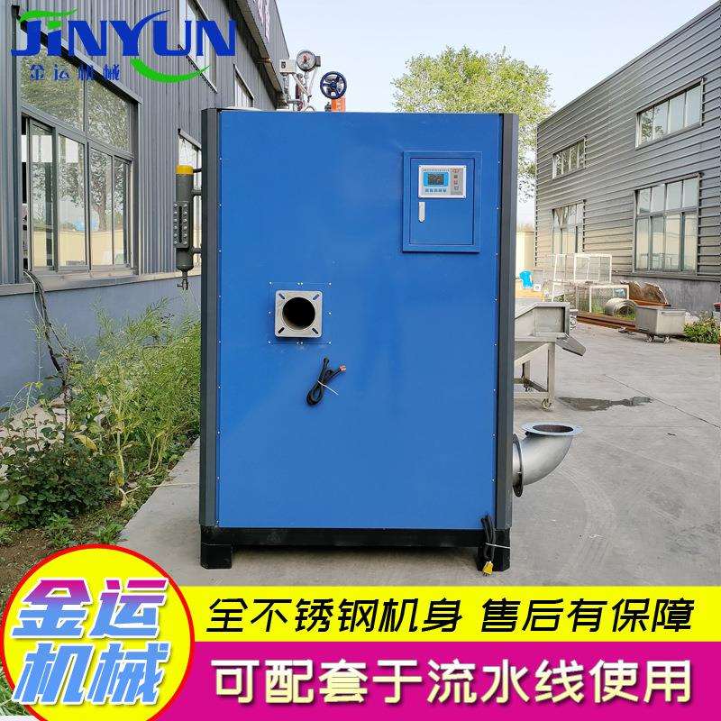 工业蒸汽发生器 商用酿酒锅炉设备 全自动生物质颗粒蒸汽锅炉