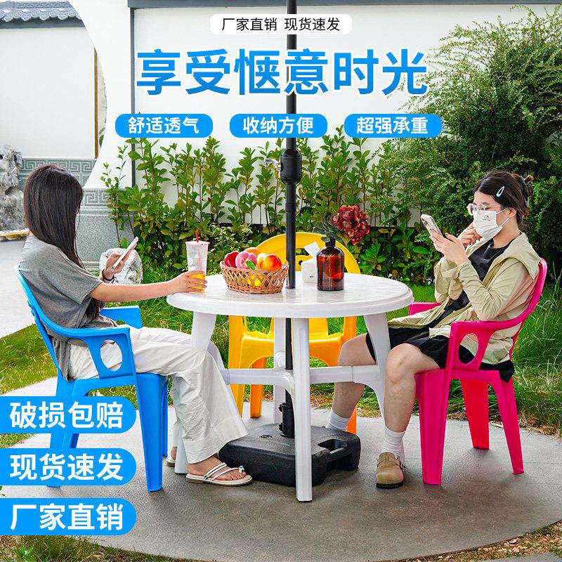 塑料靠背椅大排档塑料凳透气椅子网格塑料靠背凳加厚加宽熟胶椅子