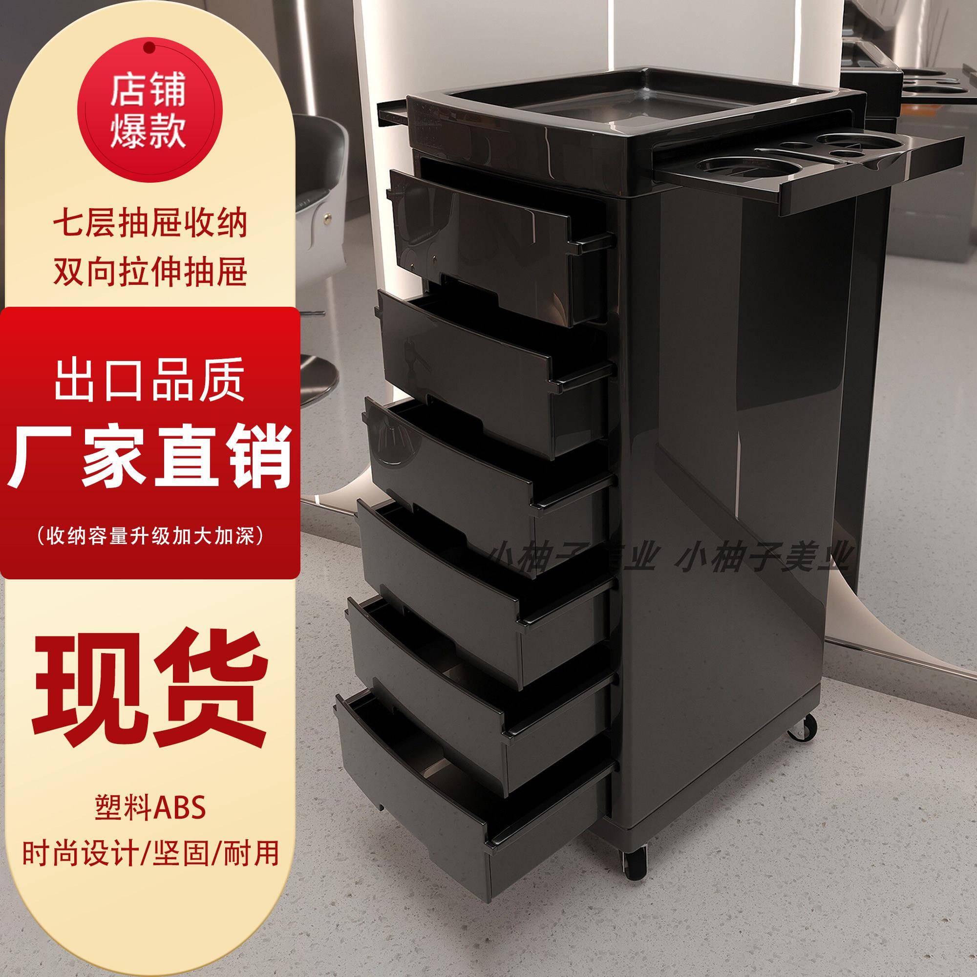 美发店美容工具柜推车置物架发廊发型师多功能手推车染烫收纳杠车
