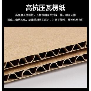 纸箱打包箱定制批发周转箱快递搬家加厚加硬收纳盒物流纸壳箱定做