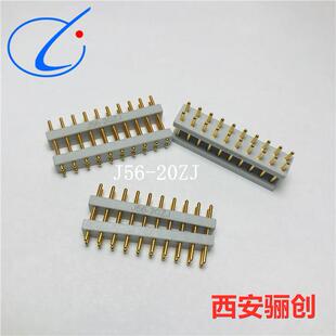 12ZK 12ZK10 J56 12ZK7 接头 12ZK2 J56矩形连接器J56