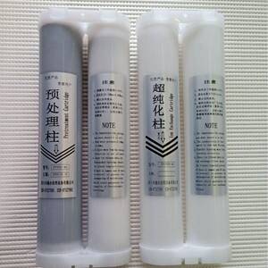 优普超纯化柱预处理柱替产品超纯水机耗材UP注塑超纯化柱