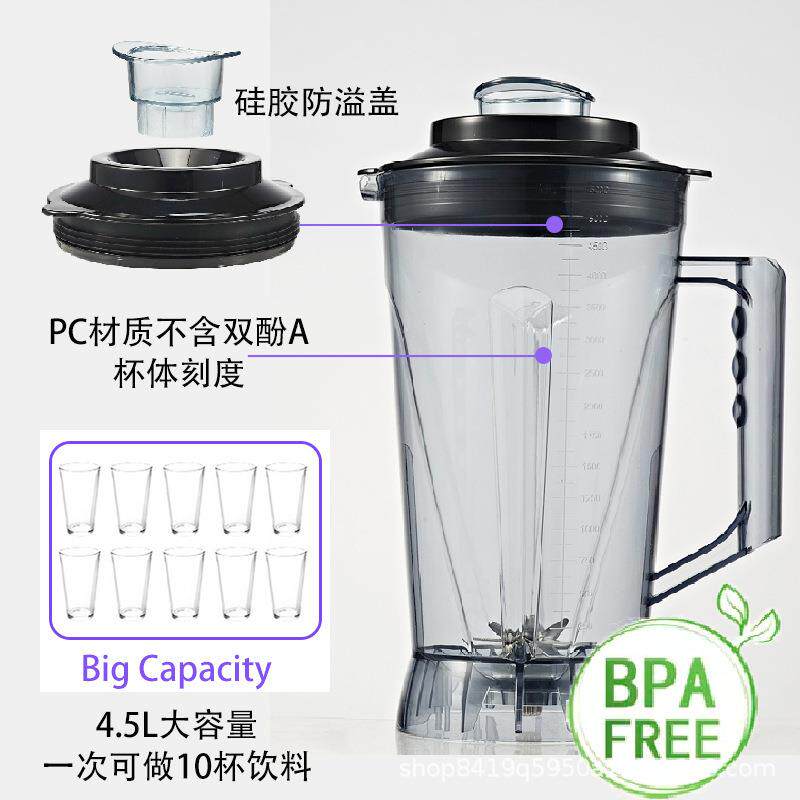 240v英欧商用奶茶店全自动带罩奶昔碎冰机豆浆机多功能全自动料理