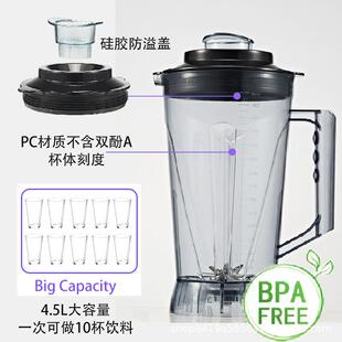 240v英欧商用奶茶店全自动带罩奶昔碎冰机豆浆机多功能全自动料理