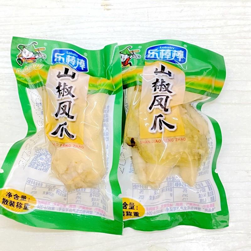 奇爽乐棒棒泡椒凤爪辣鸡爪山椒凤爪独立小包装重庆特产500克 包邮