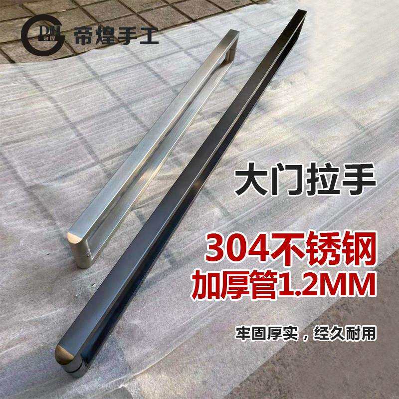 极简偏窄304不锈钢玻璃门拉手大门把手钛黑色拉丝简约方管长扶手