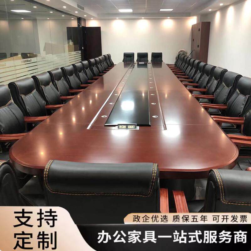 椭圆形会议桌长桌高档实木皮洽谈桌会议台大型会议室会议桌椅组合