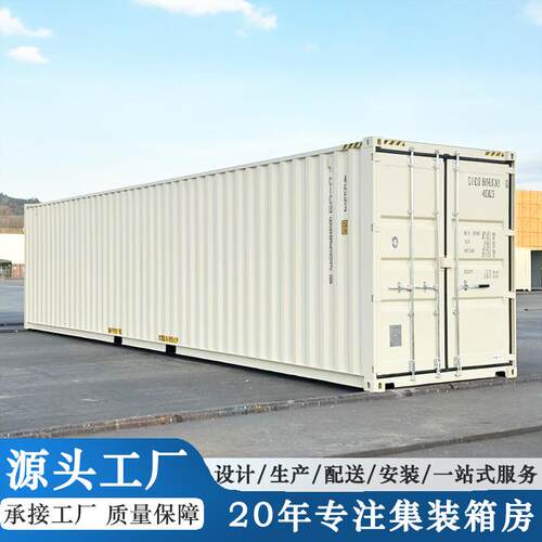 直销20GP新标准海运集装箱柜海运集装箱改造厂家量大价优
