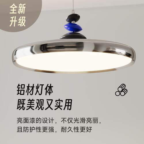 法式中古风飞碟餐厅吊灯意式极简吧台餐桌全光谱护眼高色显灯具