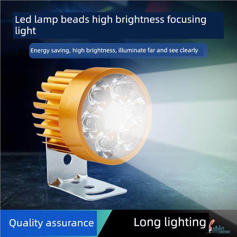 超亮Led电动车灯聚光灯12V48V60V72V改装摩托车外置流氓灯泡