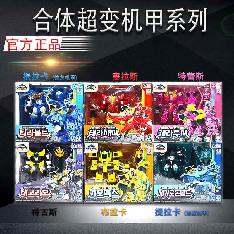 迷你特工队之超级恐龙力量2提拉卡合体金刚超变怒鲨炫龙机甲弗特