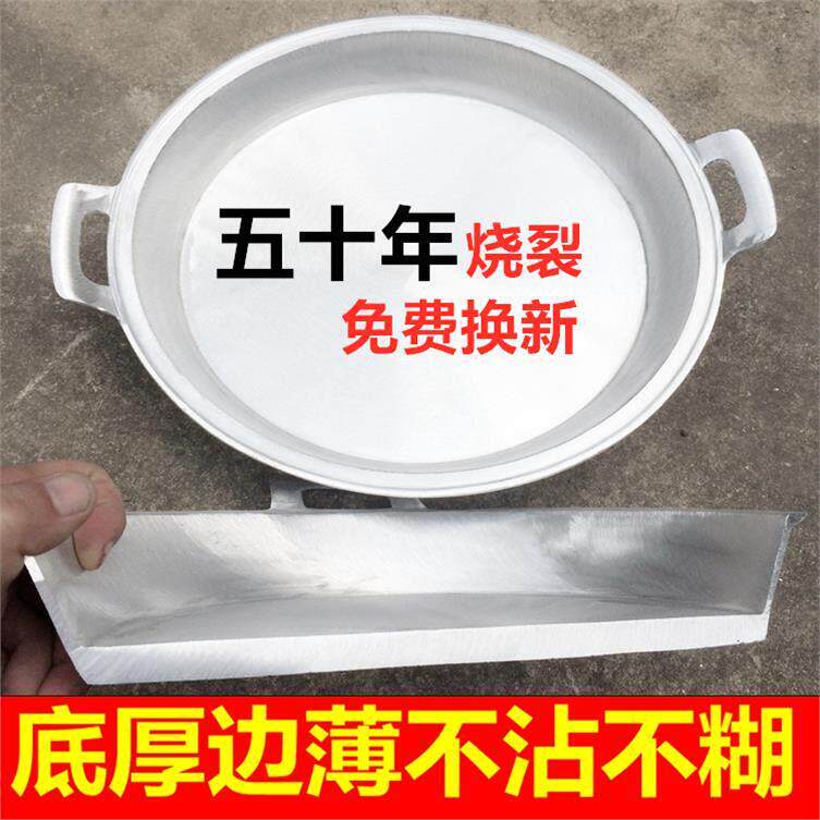 家用纯手工铝锅加厚吕平底锅商用铸铝老式铝制煎饼铛鏊子烙饼锅