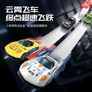 批发代发 跨境儿童玩具合金车多人竞技弹射轨道赛车亲子互动双模式